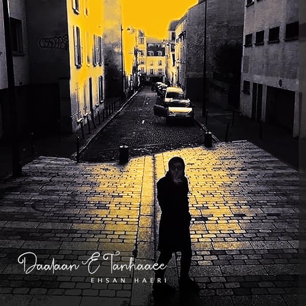Daalaane Tanhaaee · Ehsan Haeri