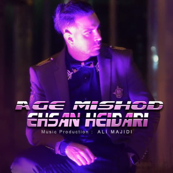 Age Mishod · Ehsan Heidari