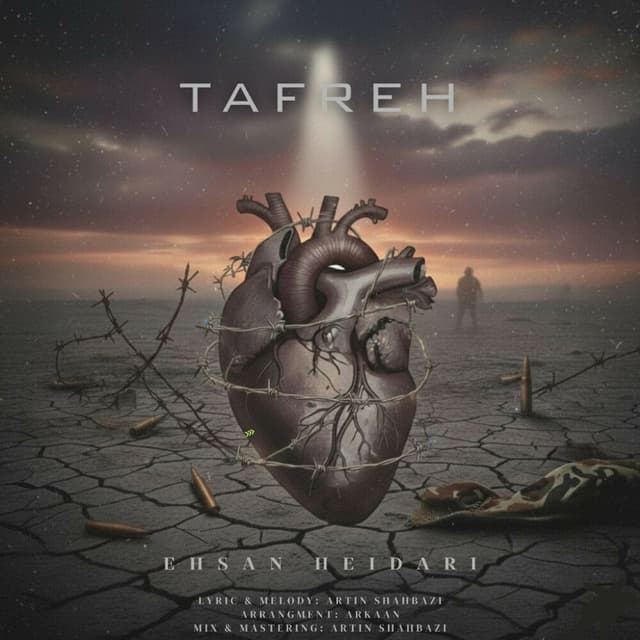 Tafreh · Ehsan Heidari