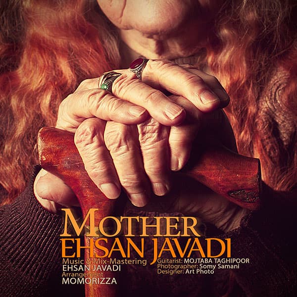 Madar · Ehsan Javadi