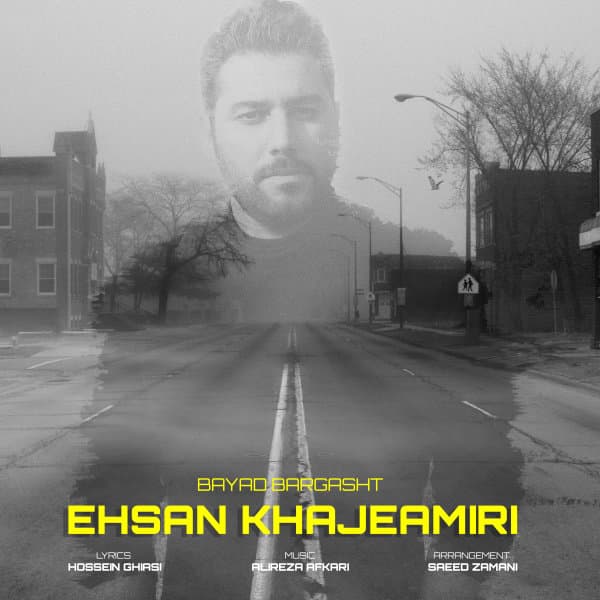 Bayad Bargasht · Ehsan Khajehamiri