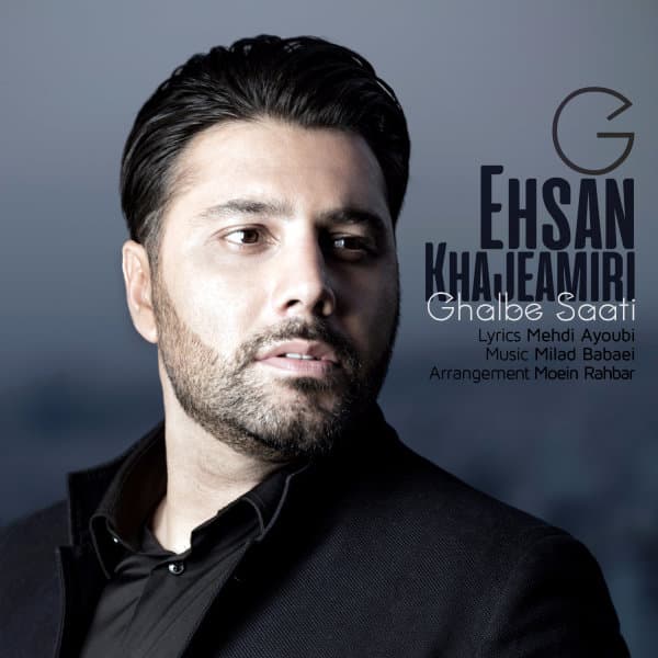 Ghalbe Saati · Ehsan Khajehamiri