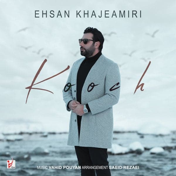 Kooch · Ehsan Khajehamiri