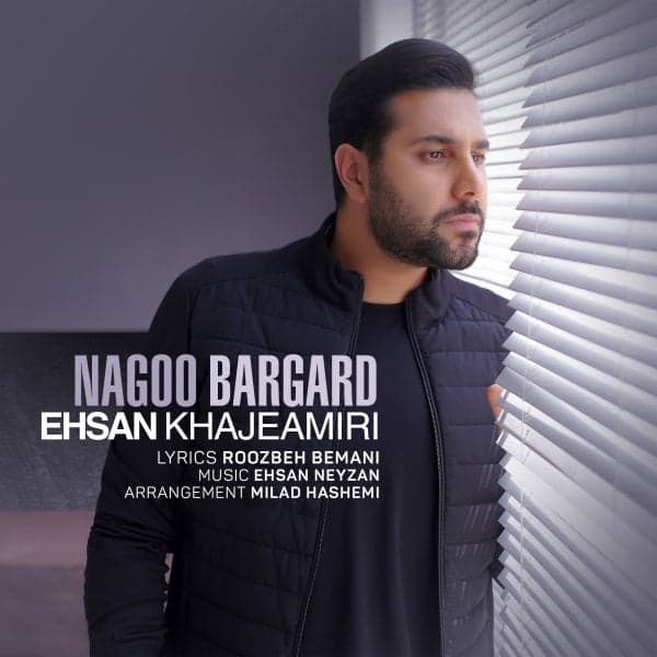 Nagoo Bargard · Ehsan Khajehamiri