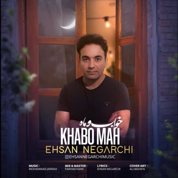 Khabo Mah · Ehsan Negarchi