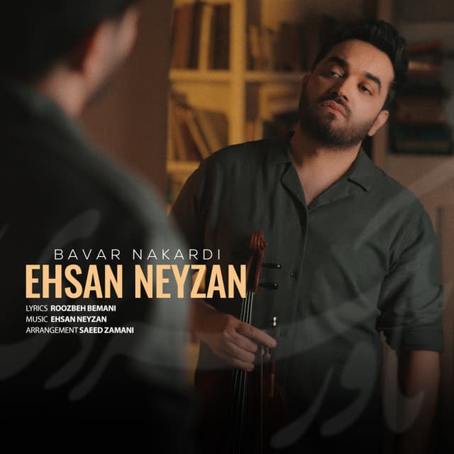 Bavar Nakardi · Ehsan Neyzan