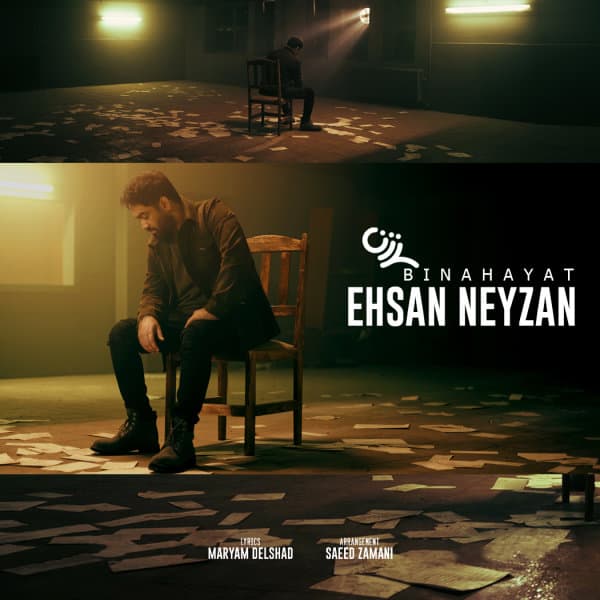Binahayat · Ehsan Neyzan