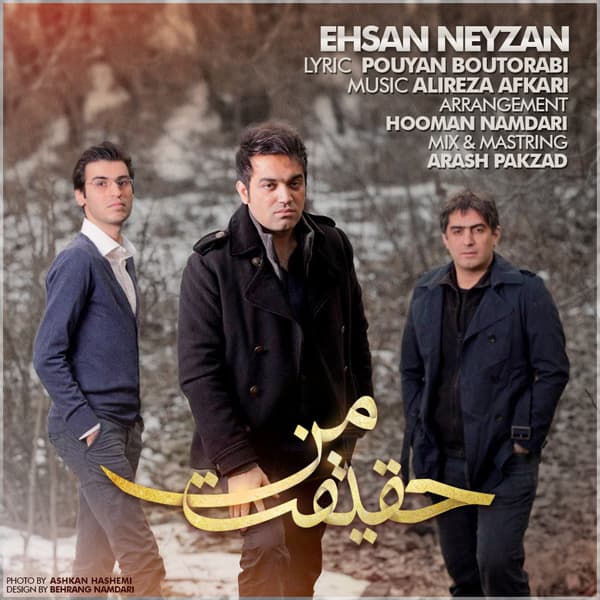 Haghighate Man · Ehsan Neyzan
