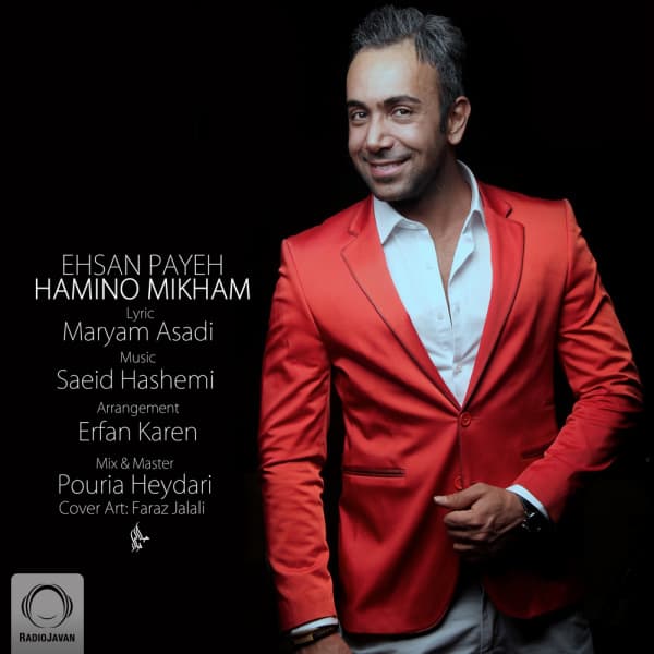 Hamino Mikham · Ehsan Paya