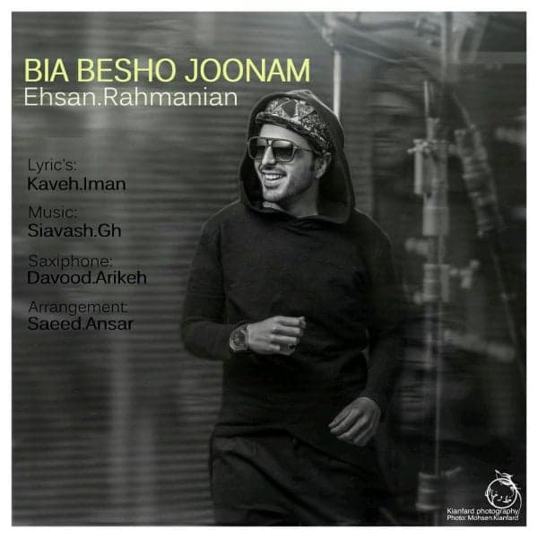 Bia Besho Joonam · Ehsan Rahmanian