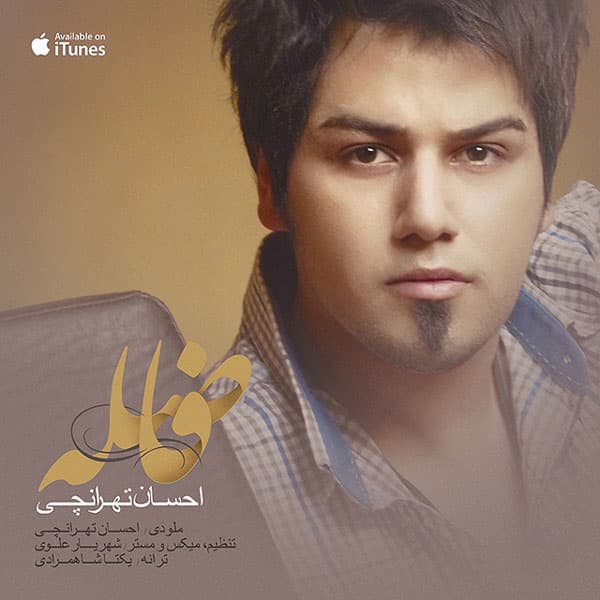 Faseleh · Ehsan Tehranchi