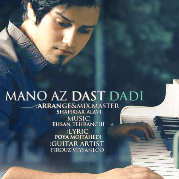 Mano Az Dast Dadi · Ehsan Tehranchi