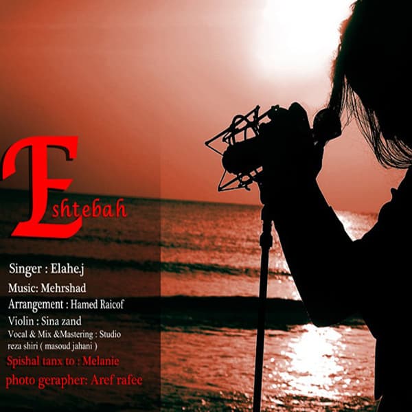 Eshtebah · Elahe