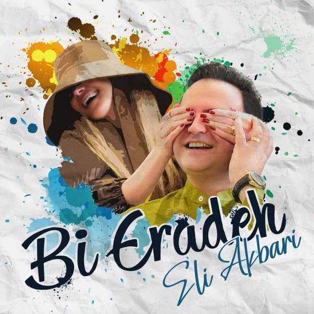 Bi Eradeh · Eli Akbari