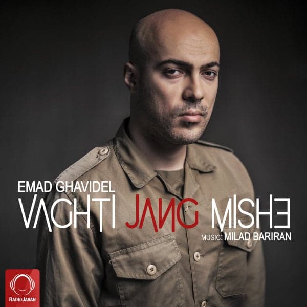 Vaghti Jang Mishe · Emad Ghavidel