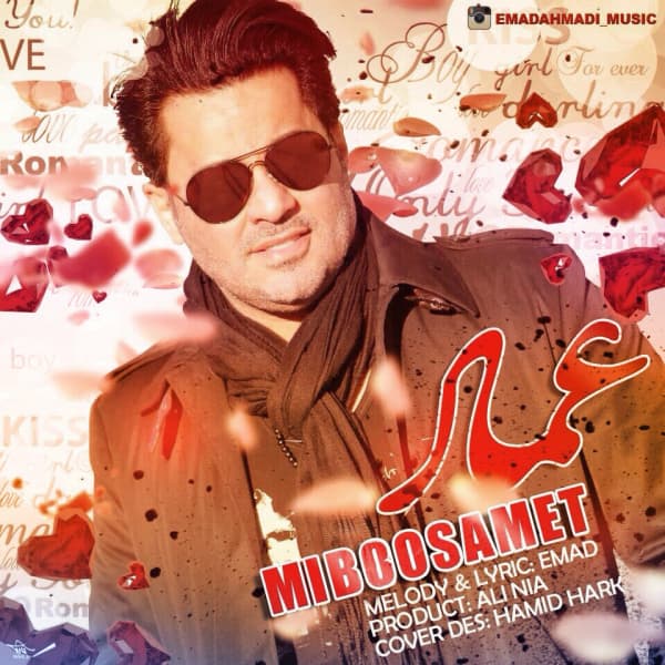 Miboosamet · Emad