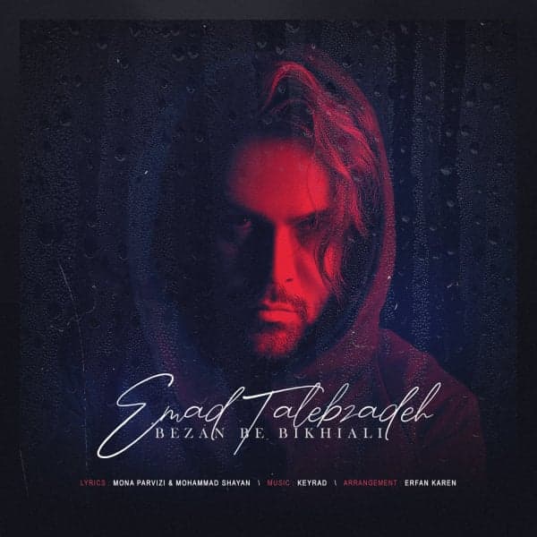 Bezan Be Bikhiali · Emad Talebzadeh