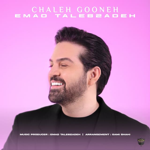 Chaleh Gooneh · Emad Talebzadeh