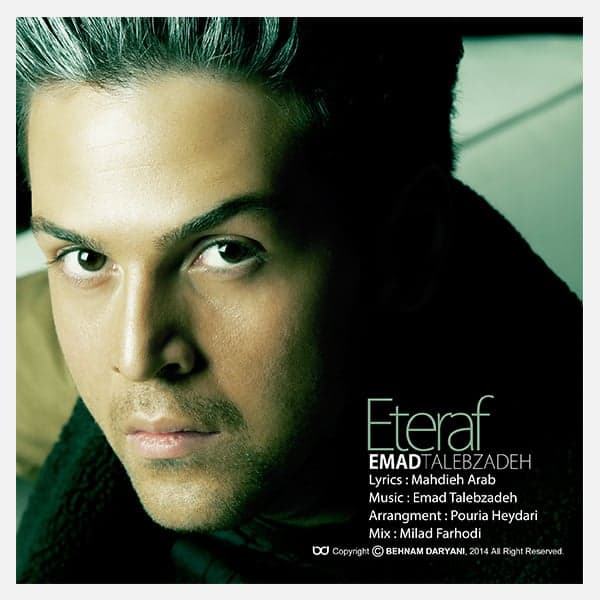 Eteraf · Emad Talebzadeh