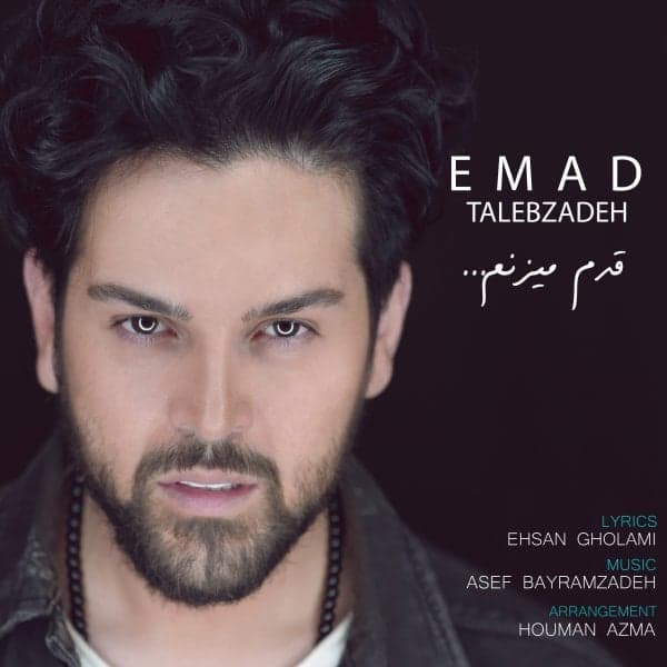 Ghadam Mizanam · Emad Talebzadeh