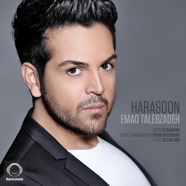 Harasoon · Emad Talebzadeh