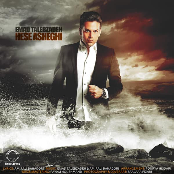 Hese Asheghi · Emad Talebzadeh