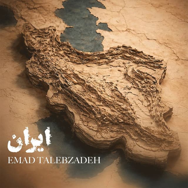 Iran · Emad Talebzadeh
