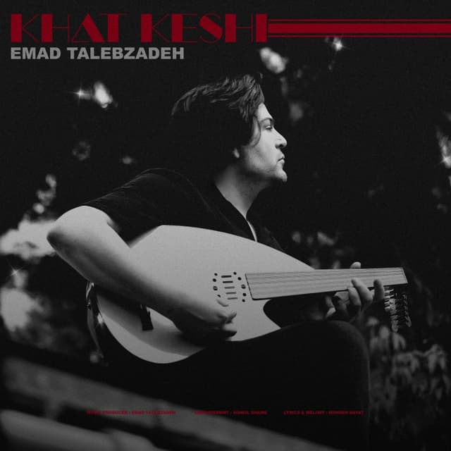 Khat Keshi · Emad Talebzadeh