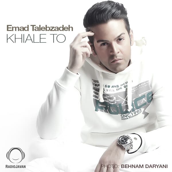 Khiale To · Emad Talebzadeh