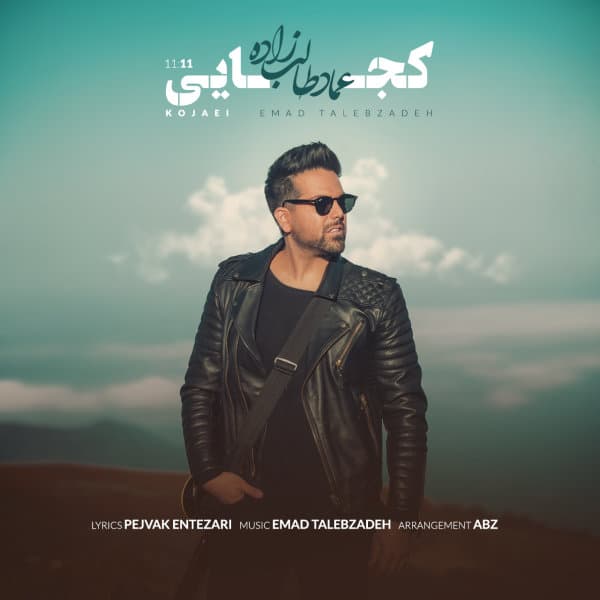 Kojaei · Emad Talebzadeh