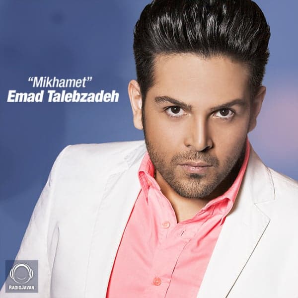 Mikhamet · Emad Talebzadeh
