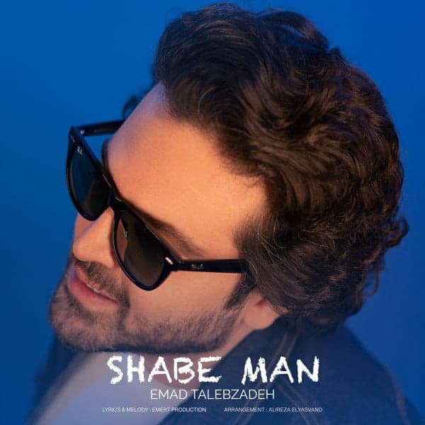 Shabe Man · Emad Talebzadeh