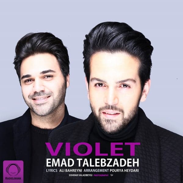 Violet · Emad Talebzadeh
