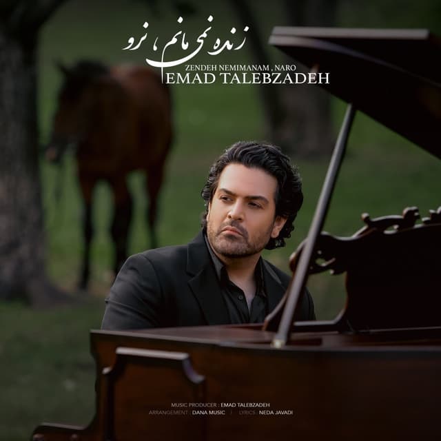 Zendeh Nemimanam Naro · Emad Talebzadeh