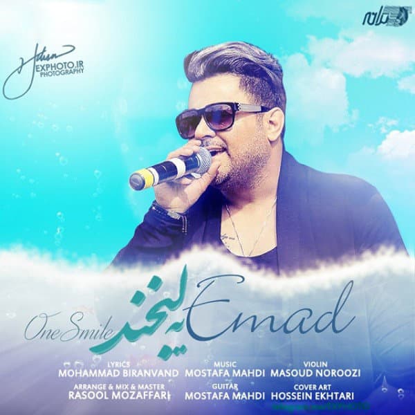 Ye Labkhand · Emad