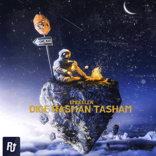 Dige Rasman Tasham · Embeelen