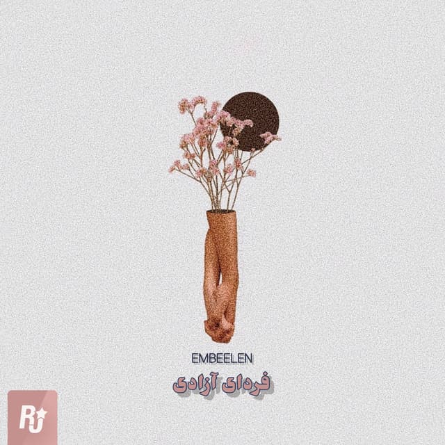 Fardaye Azadi · Embeelen