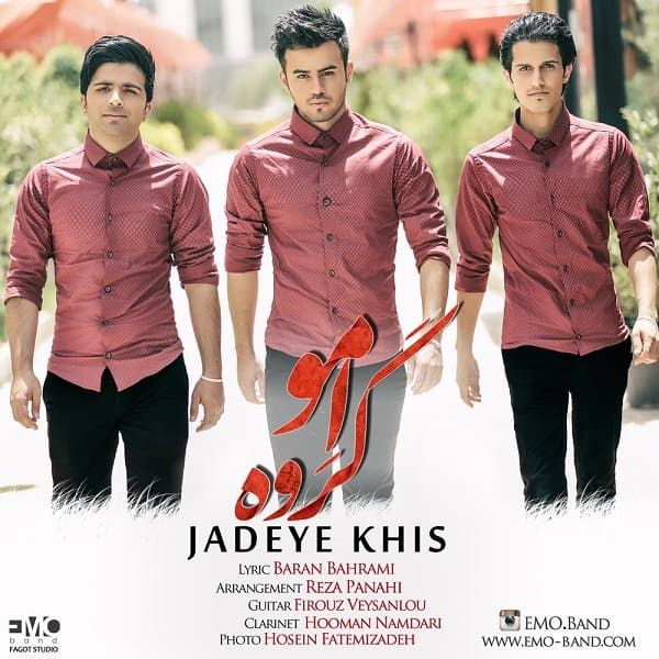 Jadeye Khis · EMO Band