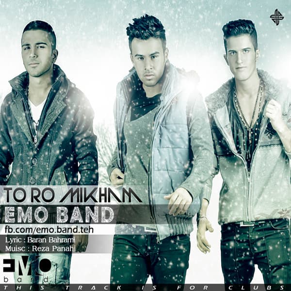 To Ro Mikham · EMO Band