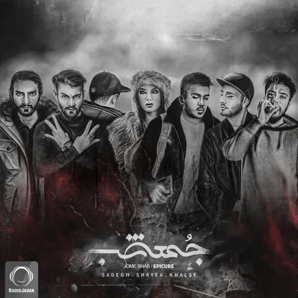 Begoo Be Darak · EpiCure & Shayea