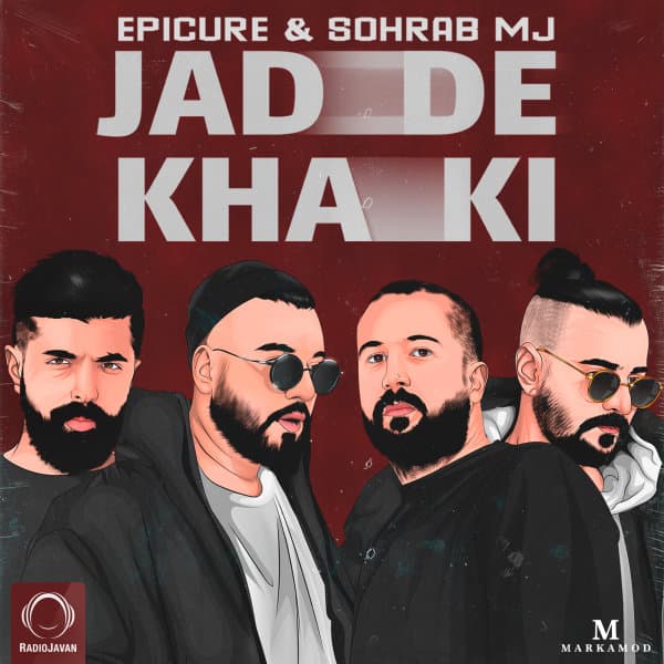 Jadde Khaki · EpiCure & Sohrab MJ