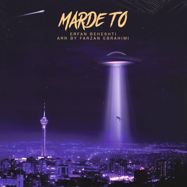 Marde To · Erfan Beheshti