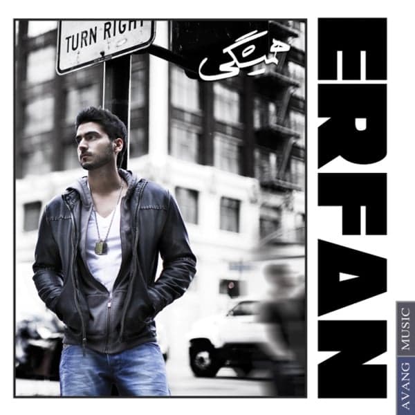 Farar Az Farda · Erfan