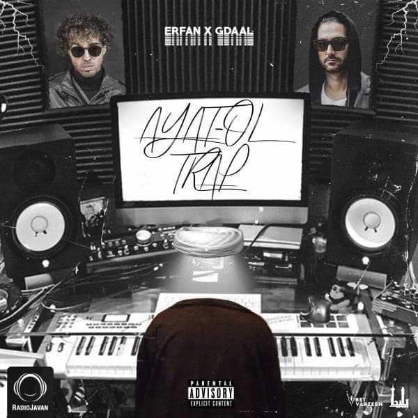 Mibare Hanooz · Erfan & Gdaal