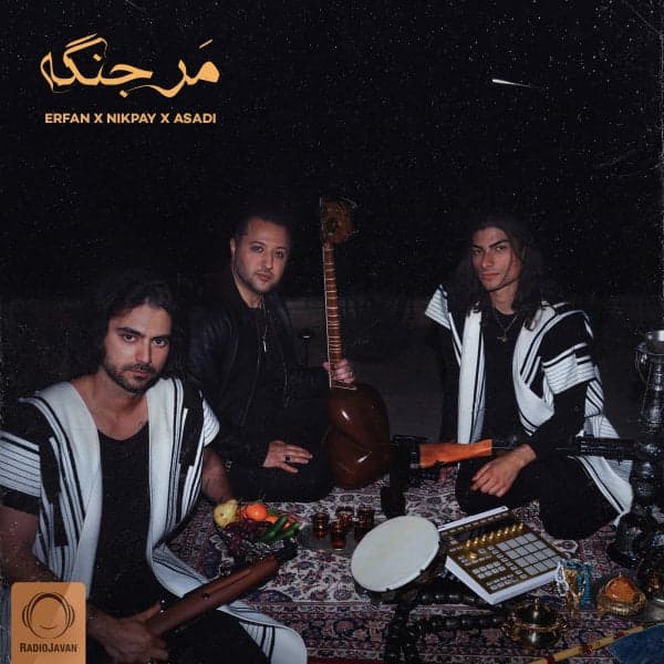 Mar Jange · Erfan, Hamed Nikpay, & Asadi