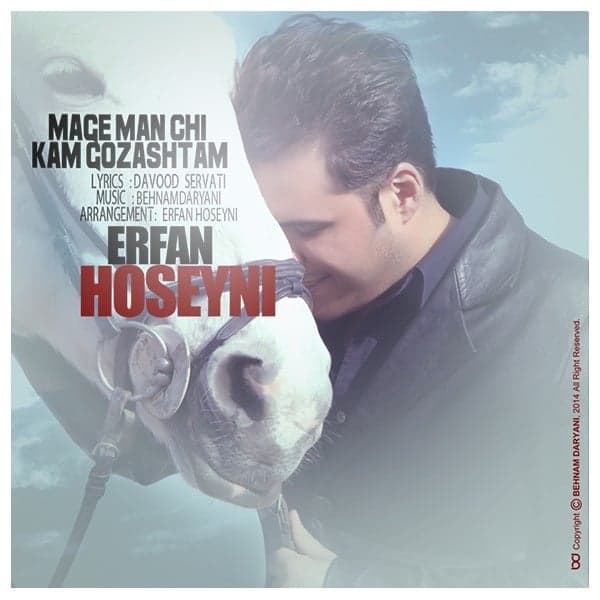 Mage Man Chi Kam Gozashtam · Erfan Hoseyni