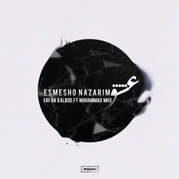 Esmesho Nazarim Eshgh · Erfan Kalbod & Mohammad Mhx