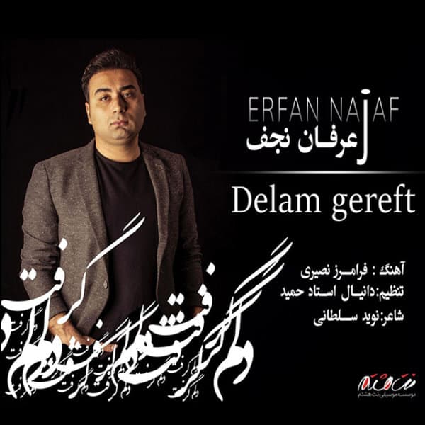 Delam Gereft · Erfan Najaf