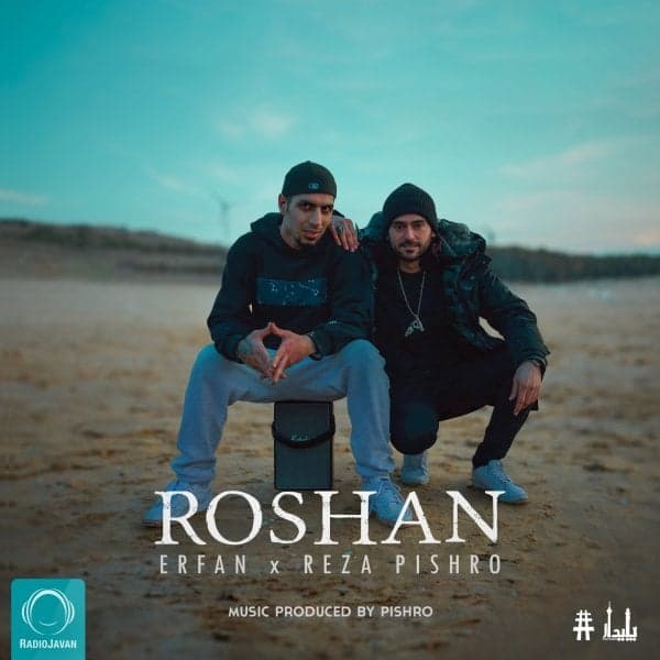 Roshan · Erfan & Pishro