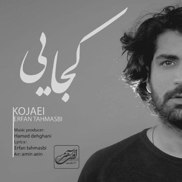 Kojaei · Erfan Tahmasbi